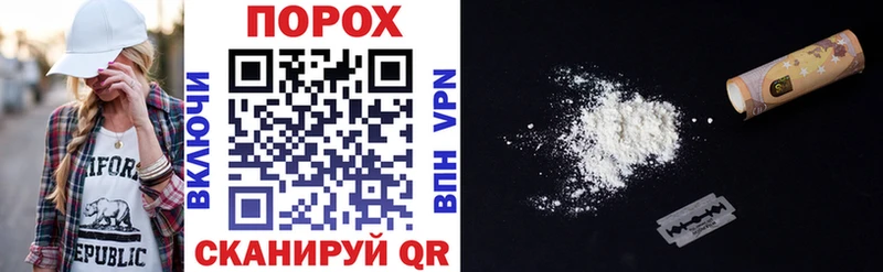 дарк нет Telegram  Обнинск  Amphetamine Розовый 