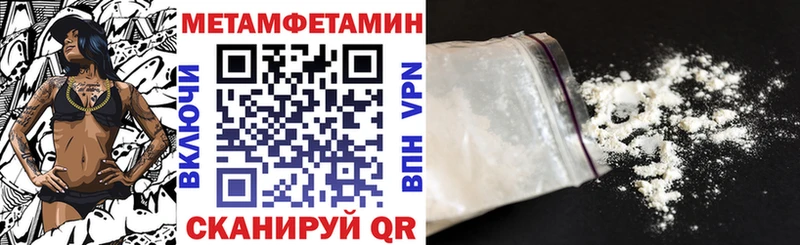 Амфетамин Premium Обнинск