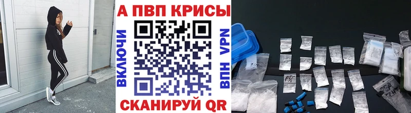 Alpha-PVP СК КРИС Обнинск