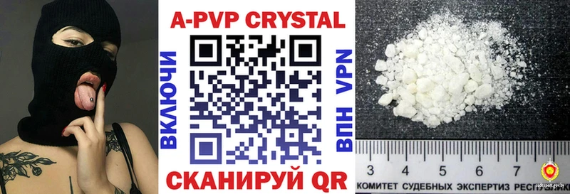 A PVP крисы CK  дарнет шоп  Обнинск 