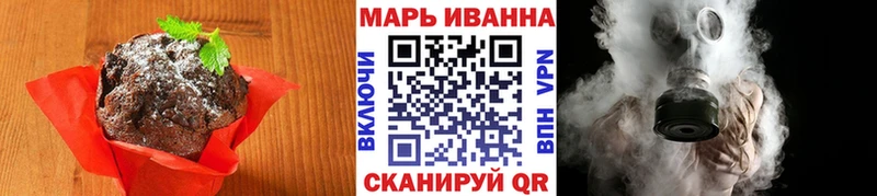 Печенье с ТГК марихуана  Обнинск 