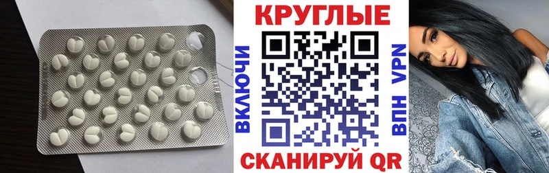 Ecstasy mix  купить   Обнинск 