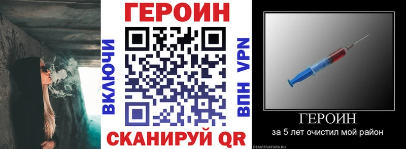 ГЕРОИН герыч  Обнинск 