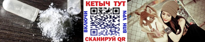 КЕТАМИН VHQ  Обнинск 