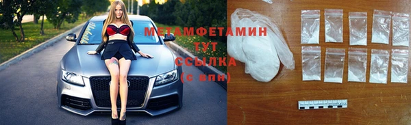 меф Коряжма