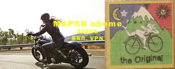 метамфетамин Корсаков