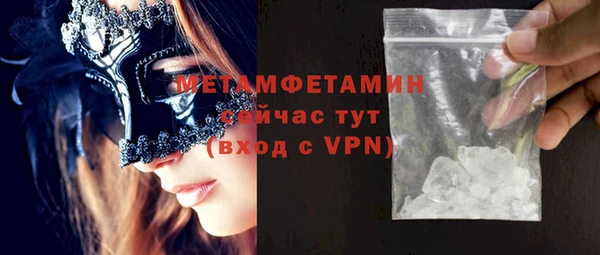 меф Коряжма
