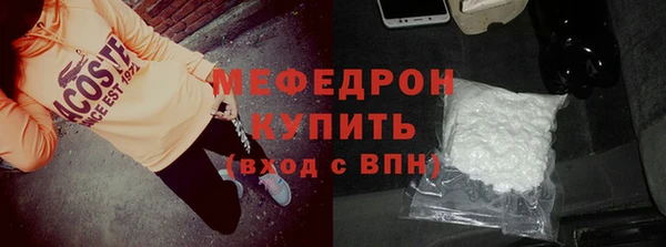 меф Коряжма