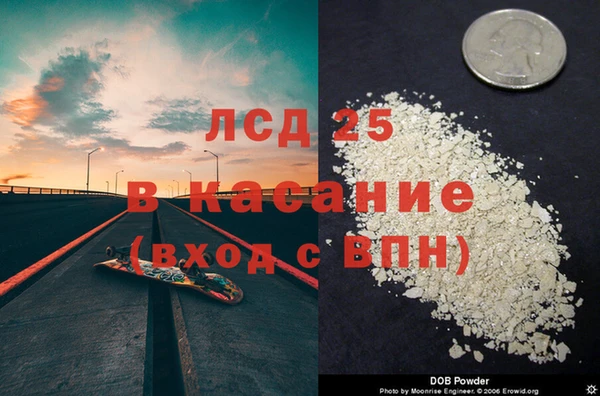 трава Костерёво