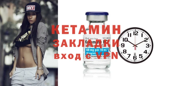 трава Костерёво