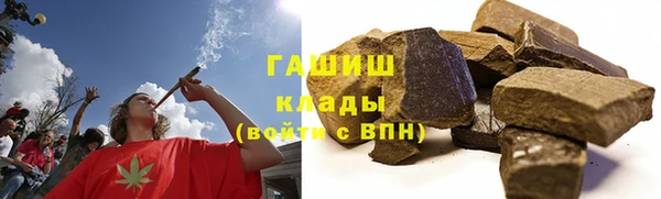 трава Костерёво