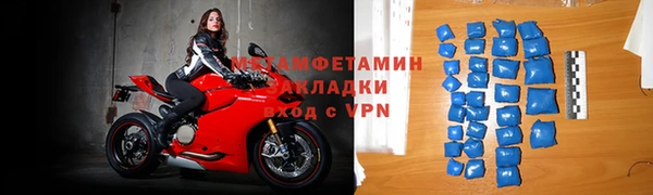 метамфетамин Корсаков