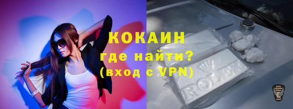 трава Костерёво