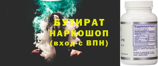 трава Костерёво