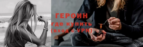 метамфетамин Корсаков