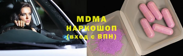 трава Костерёво
