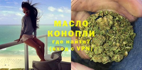 трава Костерёво