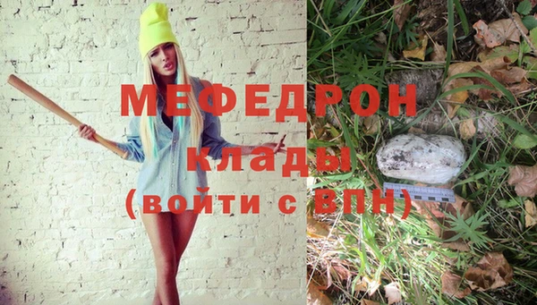 меф Коряжма