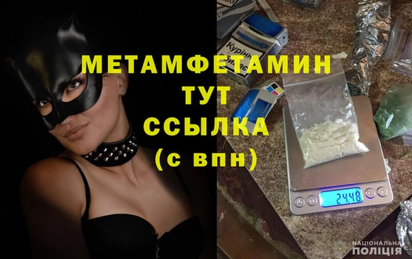метамфетамин Корсаков