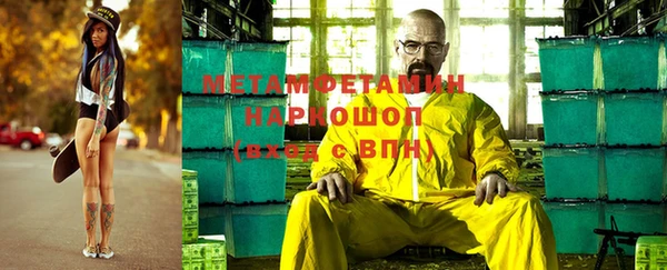 метамфетамин Корсаков
