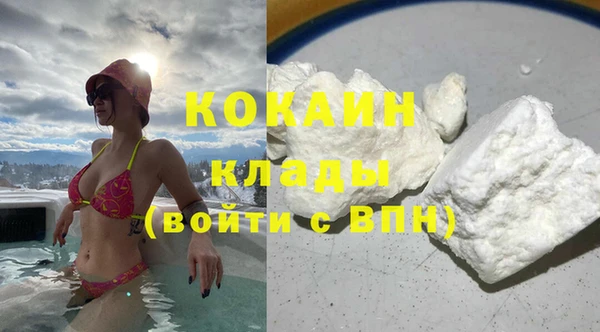 трава Костерёво