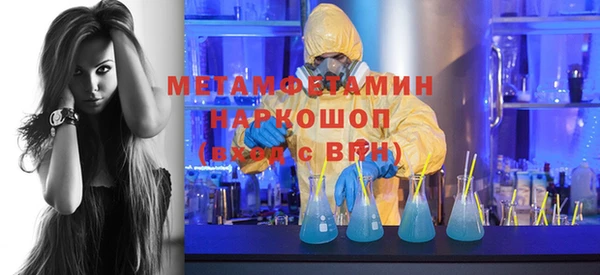трава Костерёво