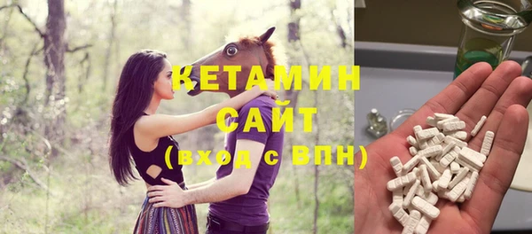 трава Костерёво