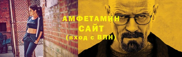трава Костерёво