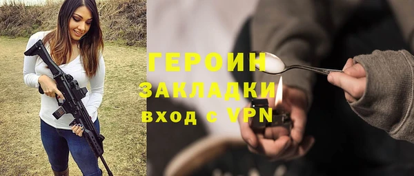 метамфетамин Корсаков