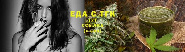 трава Костерёво