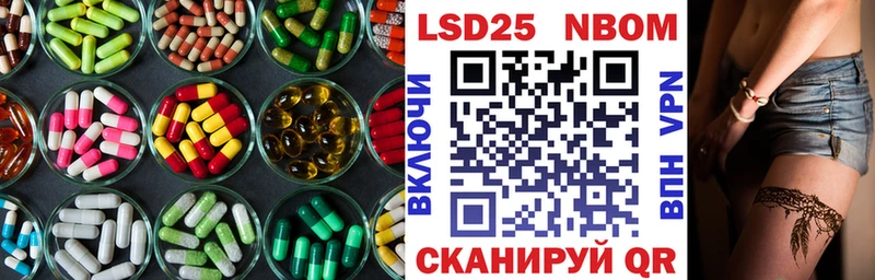 Лсд 25 экстази ecstasy  Обнинск 