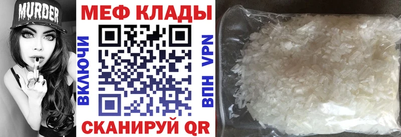 МЯУ-МЯУ 4 MMC  Обнинск 