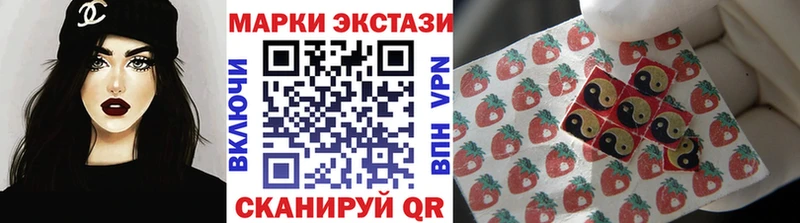 дарнет шоп  Обнинск  Наркотические марки 1500мкг 