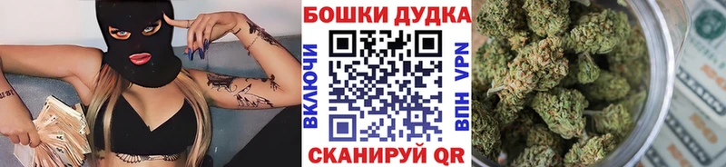 как найти закладки  Обнинск  МАРИХУАНА марихуана 